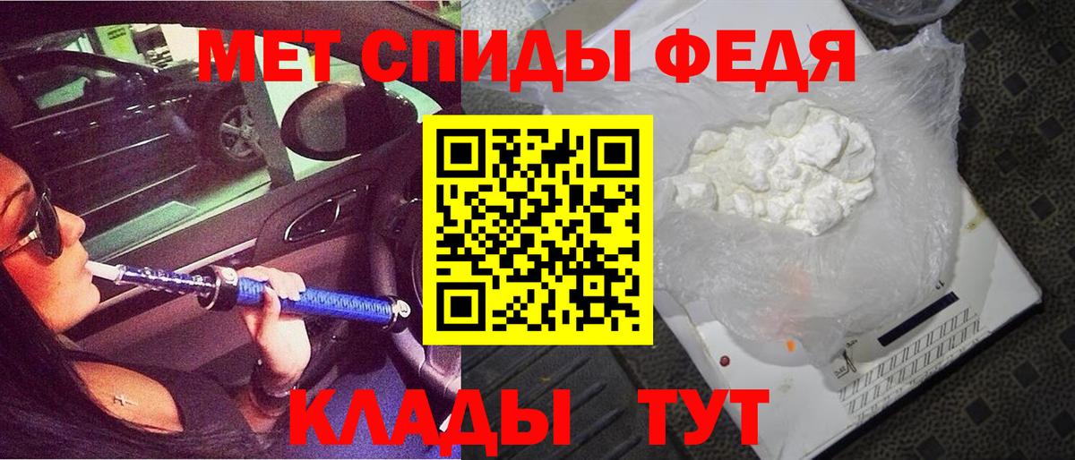 АМФЕТАМИН 97% Вольск