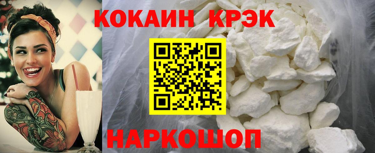 Вольск  купить закладку  Вход с VPN  КОКАИН 98%  КОКАИН 98% 