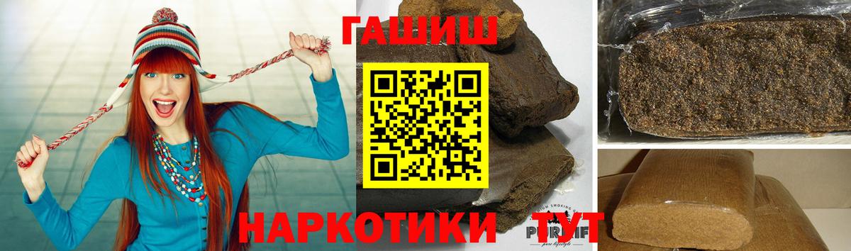 ГАШ 40% ТГК Вольск