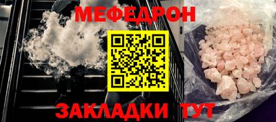 кристаллы Камышлов