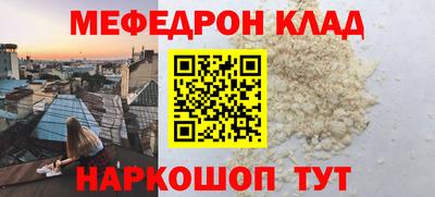 кристаллы Камышлов