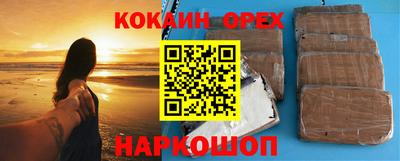 кристаллы Камышлов