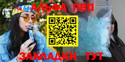 кристаллы Камышлов