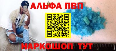 кристаллы Камышлов
