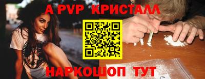 меф Канаш