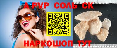 кристаллы Камышлов