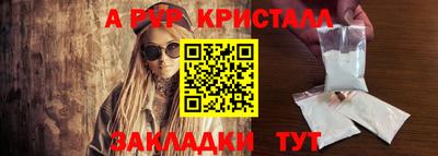 меф Канаш