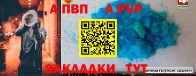 меф Канаш