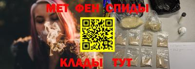 амфетамин Кандалакша