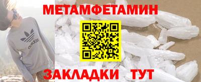 амфетамин Кандалакша