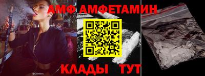 амфетамин Кандалакша