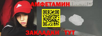 амфетамин Кандалакша