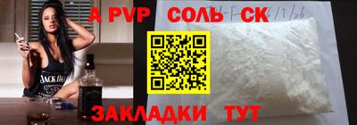 меф Канаш