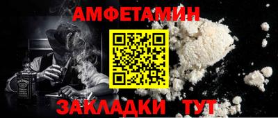 меф Канаш