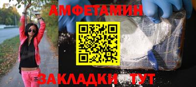 кристаллы Камышлов