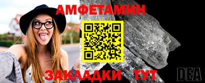 меф Канаш
