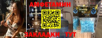 амфетамин Кандалакша