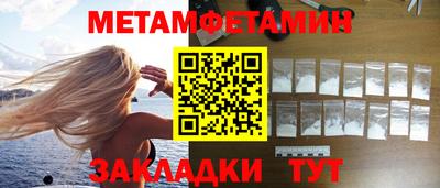 кристаллы Камышлов