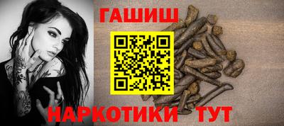 меф Канаш