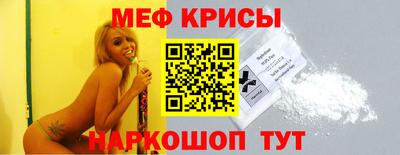 кристаллы Камышлов
