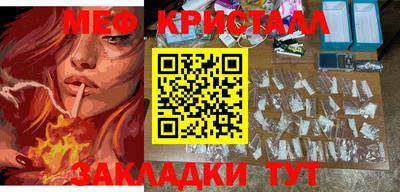 кристаллы Камышлов
