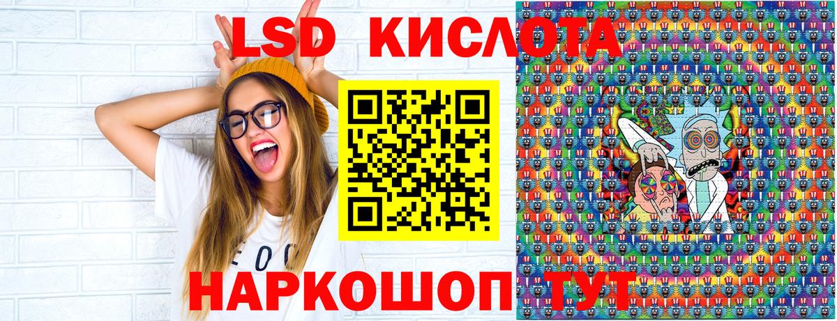 Марки NBOMe 1,8мг Вольск