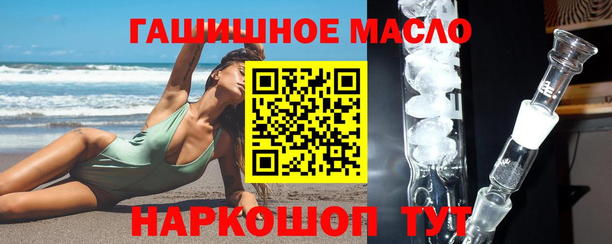 Дистиллят ТГК концентрат Вольск